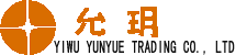 YIWU YUNYUE TRADING CO., LTD义乌允玥贸易有限公司